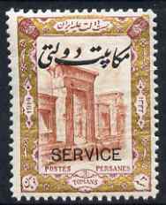 Iran 1915 Official 3to unmounted mint SG O475, stamps on 