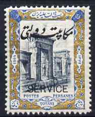 Iran 1915 Official 5to unmounted mint SG O476, stamps on 