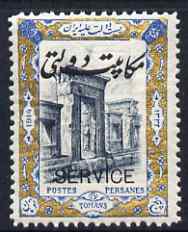 Iran 1915 Official 5to unmounted mint SG O476, stamps on , stamps on  stamps on iran 1915 official 5to unmounted mint sg o476