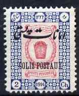 Iran 1915 Parcel Post 2ch unmounted mint SG P444, stamps on 