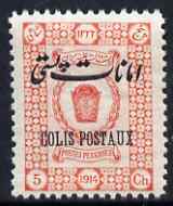 Iran 1915 Parcel Post 5ch unmounted mint SG P446, stamps on 