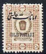 Iran 1915 Parcel Post 24ch unmounted mint SG P451, stamps on 