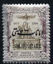 Iran 1915 Parcel Post 3Kr unmounted mint SG P454, stamps on , stamps on  stamps on iran 1915 parcel post 3kr unmounted mint sg p454