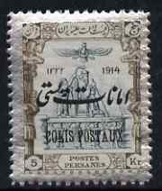 Iran 1915 Parcel Post 5Kr unmounted mint SG P455, stamps on 