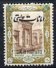 Iran 1915 Parcel Post 2to unmounted mint SG P457, stamps on , stamps on  stamps on iran 1915 parcel post 2to unmounted mint sg p457