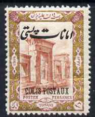 Iran 1915 Parcel Post 3to unmounted mint SG P458, stamps on 