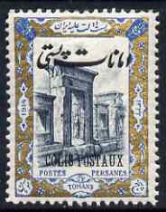 Iran 1915 Parcel Post 5to unmounted mint SG P459, stamps on , stamps on  stamps on iran 1915 parcel post 5to unmounted mint sg p459