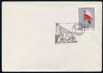 Poland 1979 cover/ card used with pictorial Lighthouse cancel (Poczta Dylizansowa), stamps on lighthouses