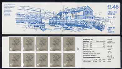 Great Britain 1983 British countryside #1 (Lyme regis) £1.45 booklet complete with cyl number in margin at right, SG FS2B, stamps on harbours, stamps on ports