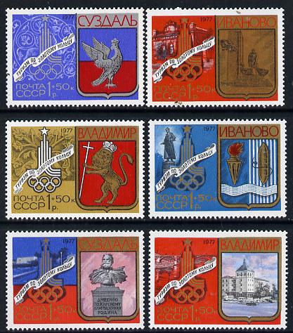 Russia 1977 'Olympics 1980 - Tourism' (1st issue) set of 6 unmounted mint, SG 4728-33, Mi 4686-91*, stamps on olympics, stamps on sport, stamps on tourism