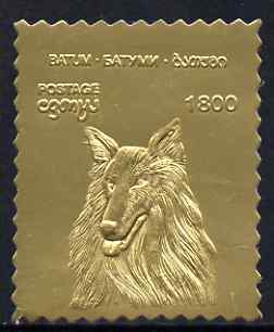 Batum 1994 Dogs - Sheepdog embossed in gold foil unmounted mint, stamps on , stamps on  stamps on animals, stamps on  stamps on dogs, stamps on  stamps on sheepdogs, stamps on  stamps on 