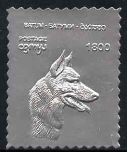 Batum 1994 Dogs - GSD embossed in silver foil unmounted mint, stamps on , stamps on  stamps on animals, stamps on  stamps on dogs, stamps on  stamps on  gsd , stamps on  stamps on 