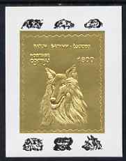 Batum 1994 Dogs - Sheepdog deluxe sheet embossed in gold foil on glossy card unmounted mint, stamps on , stamps on  stamps on animals, stamps on  stamps on dogs, stamps on  stamps on sheepdogs, stamps on  stamps on 