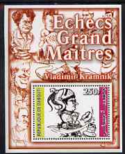 Djibouti 2006 Chess Grand Masters - Vladimir Kramnik perf m/sheet unmounted mint, stamps on chess, stamps on personalities