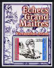 Djibouti 2006 Chess Grand Masters - Viswanathan Anand perf m/sheet unmounted mint, stamps on , stamps on  stamps on chess, stamps on  stamps on personalities