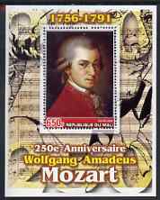 Mali 2006 250th Birth Anniversary of Mozart perf m/sheet unmounted mint, stamps on , stamps on  stamps on personalities, stamps on  stamps on mozart, stamps on  stamps on music, stamps on  stamps on composers, stamps on  stamps on personalities, stamps on  stamps on mozart, stamps on  stamps on music, stamps on  stamps on composers, stamps on  stamps on masonics, stamps on  stamps on masonry