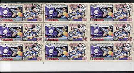 Cuba 2006 Space (Cartoon) 65c block of 9 (lower 3 rows) with misplaced perfs at base resulting in partially doubled perfs and lower stamp perforated halfway, fine cto used, stamps on , stamps on  stamps on space, stamps on  stamps on cartoons