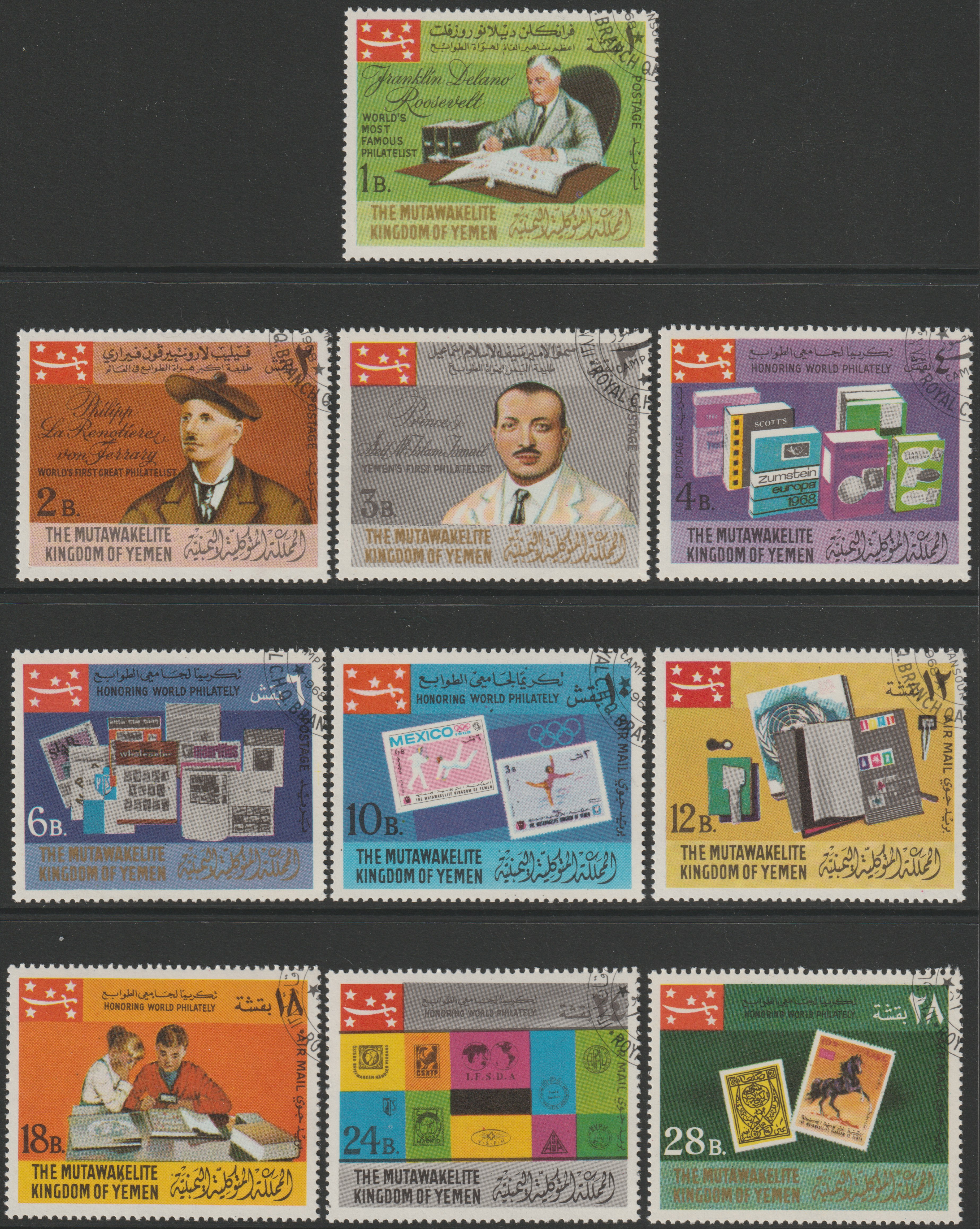 Yemen - Royalist 1968 International Philately (stamp on stamp) set of 10 cto, Mi 575-84, stamps on , stamps on  stamps on stamp centenary, stamps on stamp on stamp, stamps on  stamps on stamponstamp