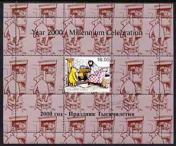 Tadjikistan 1999 Winnie the Pooh perf sheetlet #8 containing 1 stamp & 8 labels (purple-brown background colour), unmounted mint, stamps on , stamps on  stamps on bears, stamps on  stamps on children, stamps on  stamps on cartoons, stamps on  stamps on owls, stamps on  stamps on teddy bears, stamps on  stamps on honey