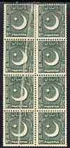 Pakistan 1949-53 Star & Crescent (redrawn) 1.5a grey-green perf 13.5 fine mint block of 8 with fine pre-printing paper fold resulting in two white oblique lines affecting..., stamps on , stamps on  kg6 , stamps on 