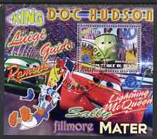 Benin 2007 Disney's Lightning McQueen #7 perf m/sheet showing Fillmore fine cto used, stamps on , stamps on  stamps on disney, stamps on  stamps on films, stamps on  stamps on cinema, stamps on  stamps on movies, stamps on  stamps on cartoons, stamps on  stamps on  vw , stamps on  stamps on cars