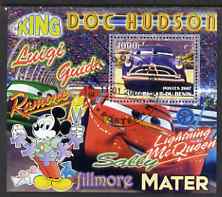 Benin 2007 Disney's Lightning McQueen #8 perf m/sheet showing Doc Hudson (head-on) fine cto used, stamps on , stamps on  stamps on disney, stamps on  stamps on films, stamps on  stamps on cinema, stamps on  stamps on movies, stamps on  stamps on cartoons, stamps on  stamps on cars