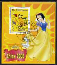 Somalia 2007 Disney - China 2008 Stamp Exhibition #05 perf m/sheet featuring Pluto & Snow White fine cto used, stamps on , stamps on  stamps on disney, stamps on  stamps on films, stamps on  stamps on cinema, stamps on  stamps on movies, stamps on  stamps on cartoons, stamps on  stamps on stamp exhibitions, stamps on  stamps on ice skating