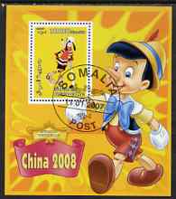 Somalia 2007 Disney - China 2008 Stamp Exhibition #07 perf m/sheet featuring Goofy & Pinocchio fine cto used, stamps on disney, stamps on films, stamps on cinema, stamps on movies, stamps on cartoons, stamps on stamp exhibitions, stamps on ice hockey