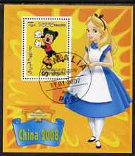 Somalia 2007 Disney - China 2008 Stamp Exhibition #09 perf m/sheet featuring Micky Mouse & Alice in Wonderland fine cto used, stamps on disney, stamps on films, stamps on cinema, stamps on movies, stamps on cartoons, stamps on stamp exhibitions, stamps on roller skating
