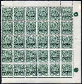 Antigua 1916-17 War Tax 1/2d green (black overprint) right-hand half sheet of 30 with two x plate No.1, stamps unmounted mint minor wrinkles & tone spot on one stamp, SG ..., stamps on , stamps on  kg5 , stamps on 