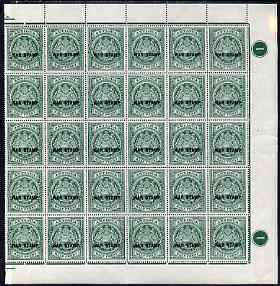 Antigua 1916-17 War Tax 1/2d green (black overprint) right-hand half sheet of 30 with two x plate No.1, stamps unmounted mint minor wrinkles & tone spot on one stamp, SG 52, stamps on , stamps on  stamps on , stamps on  stamps on  kg5 , stamps on  stamps on 