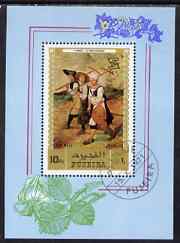 Fujeira 1971 Haymaking by Brueghel (from International Labour Organisation) perf m/sheet fine cto used, Mi BL 83A, stamps on , stamps on  stamps on farming, stamps on  stamps on agriculture, stamps on  stamps on arts, stamps on  stamps on brueghel