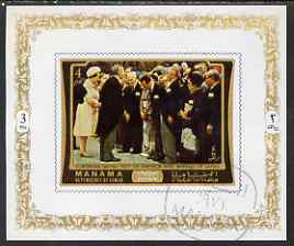 Manama 1971 Japanese Emperor's Visit to Europe 3R imperf m/sheet (showing 4Dh stamp) fine cto used, as Mi BL 572B, stamps on personalities, stamps on  royalty