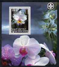 Palestine (PNA) 2007 Orchids perf m/sheet with Scout Logo, unmounted mint. Note this item is privately produced and is offered purely on its thematic appeal, stamps on , stamps on  stamps on scouts, stamps on  stamps on orchids, stamps on  stamps on flowers