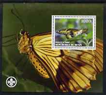 Benin 2007 Butterflies #1 perf m/sheet with Scout Logo, unmounted mint, stamps on , stamps on  stamps on scouts, stamps on  stamps on butterflies