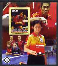 Palestine (PNA) 2007 Table Tennis #1 perf m/sheet with Scout Logo, unmounted mint. Note this item is privately produced and is offered purely on its thematic appeal, stamps on , stamps on  stamps on scouts, stamps on  stamps on sport, stamps on  stamps on table tennis