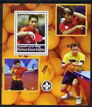 Palestine (PNA) 2007 Table Tennis #2 perf m/sheet with Scout Logo, unmounted mint. Note this item is privately produced and is offered purely on its thematic appeal, stamps on scouts, stamps on sport, stamps on table tennis