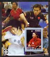 Benin 2007 Table Tennis perf m/sheet with Scout Logo, unmounted mint, stamps on , stamps on  stamps on scouts, stamps on  stamps on sport, stamps on  stamps on table tennis