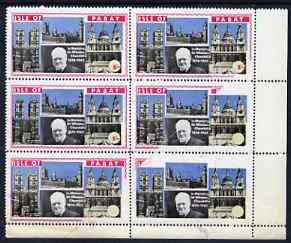 Pabay 1968 Churchill 5s perf corner block of 6, 4 stamps showing part of red printing omitted due to paper fold (3 stamps with no face value) unmounted mint but sl soilin..., stamps on churchill, stamps on constitutions, stamps on personalities, stamps on london