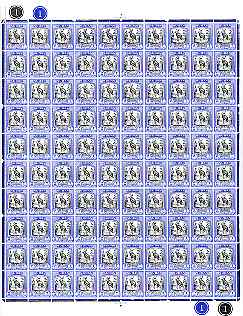 Sudan 1951-61 Stork 2m complete folded sheet of 100, unmounted mint, SG 124, stamps on birds, stamps on stork