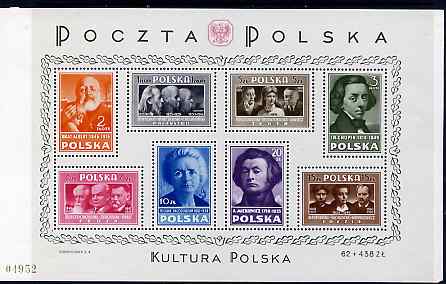 Poland 1947 Polish Culture perf m/sheet lightly mounted mint, SG MS594a, stamps on , stamps on  stamps on personalities, stamps on  stamps on literature, stamps on  stamps on poetry