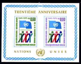 United Nations (Geneva) 1975 30th Anniversary imperf m/sheet unmounted mint, SG MS G52, stamps on , stamps on  stamps on united nations, stamps on  stamps on 