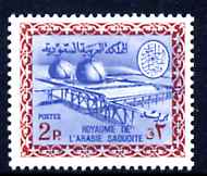 Saudi Arabia 1967-74 Gas Oil Plant 2p (with inverted wmk) unmounted mint SG 756var, stamps on , stamps on  stamps on energy, stamps on  stamps on  oil , stamps on  stamps on 