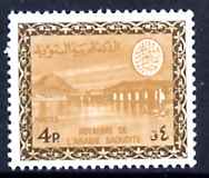 Saudi Arabia 1967-74 Wadi Hanifa Dam 4p (wmkd) unmounted mint SG 781, stamps on civil engineering, stamps on dams, stamps on water, stamps on irrigation, stamps on power, stamps on energy