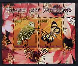 Benin 2007 Butterflies & Owls #2 perf s/sheet containing 2 values fine cto used , stamps on butterflies, stamps on birds, stamps on birds of prey, stamps on owls