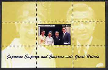 Easdale 1998 Emperor of Japan Visits Great Britain #3 perf s/sheet (with Mr & Mrs Blair) unmounted mint