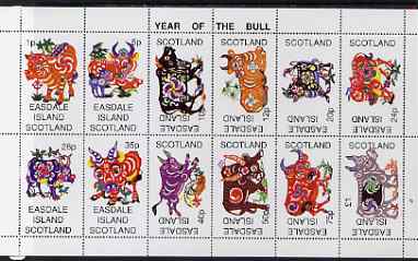 Easdale 1997 Chinese New Year - Year of the Ox perf sheetlet containg 12 values unmounted mint, stamps on , stamps on  stamps on animals, stamps on  stamps on bull, stamps on  stamps on bovine, stamps on  stamps on lunar, stamps on  stamps on lunar new year