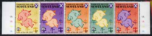 Easdale 1997 Chinese New Year - Year of the Ox perf strip of 5 values unmounted mint, stamps on bovine, stamps on animals, stamps on oxen, stamps on  ox , stamps on , stamps on lunar, stamps on lunar new year
