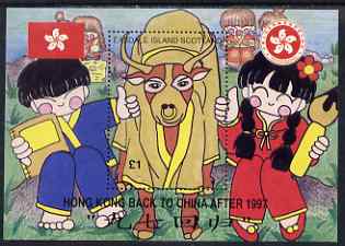 Easdale 1997 Hong Kong back to China perf s/sheet (\A31.00 value showing Cartoon Bull) unmounted mint