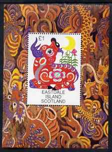 Easdale 1997 Chinese New Year - Year of the Ox perf m/sheet unmounted mint, stamps on animals, stamps on bull, stamps on bovine, stamps on lunar, stamps on lunar new year